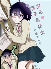 漫画改编剧墨色江湖封面图